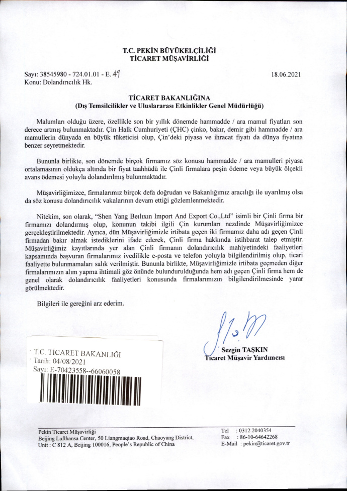 Dolandırıcılık Hk